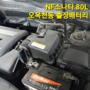 행운밧데리 이미지