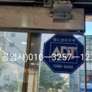 태양프라자약국 이미지