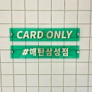 지에스25(GS25)수원삼성점