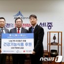 이웃사랑건강기능식품