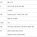 어드벤쳐월드투 이미지