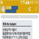 6월 한달 속성 공무원 영어 문제풀이 무료 과외 해드립니다, 2016년 시험 준비생 대상, 주2회 3시간씩 (무료 재능 기부) 이미지