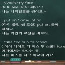 재미있는 수학 시간에는 분수배우기. VS 김세영 선생님과 함께하는 즐거운 생활언어 배워보기. 이미지