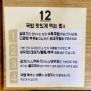 가마솥 순대 국밥 이미지