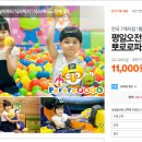 (주)뽀로로파크 이미지