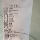 여의도 한우 양대창구이 맛집 연타발 여의도점 내돈내산 솔직후기