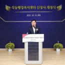 석동행정복지센터 이미지