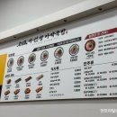 마선생마약국밥인천갈산점