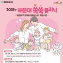 해운대구보건소 이미지