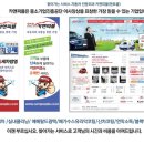 퍼팩트스팀세차 이미지