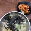 낭만국시 | [내돈내산 솔직후기] 춘천 중앙시장 웨이팅 필수! 겉절이가 미친 국수 맛집 '낭만국시' 🍜