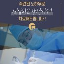 서울센트럴치과 이미지