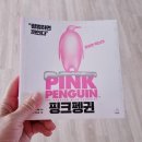 힘센병원 이미지