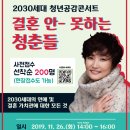 청년공감 이미지