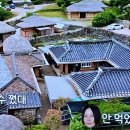 기와마당민박 이미지
