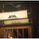 인쌩맥주 - 양양군 남문5길 11-15 | 인쌩맥주