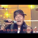 태진아송