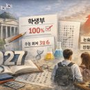 에듀플러스