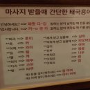 제이제이테라피 이미지