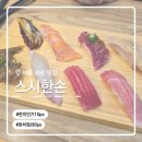 반포대로27길 13 이미지
