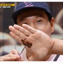 엄청난고기집 이미지