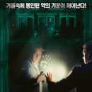 미러
