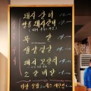 쌍룡갈비 이미지