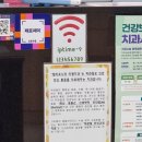 캘리포니아미형치과