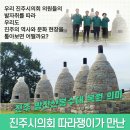 망진산봉수대 이미지