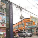 새마을전통시장2 이미지