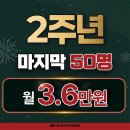 비무브짐24 구영점 이미지