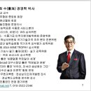 계명대학교 경영대학원 이미지