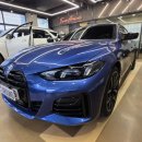 차카튜닝샵 | 2026 BMW 420i 그란쿠페 스마트 튜닝! 50주년 엠블럼 가성비 세팅 & AVI 오디오 업그레이드 (하만카돈...