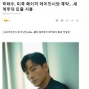 인생역전 이미지