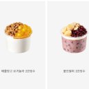 이디야커피칠곡왜관점 이미지