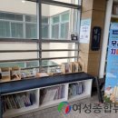 2021년치매 극복의 날 기념행사 이미지