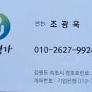 도수명가 이미지