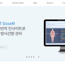 쓰리디메드 이미지