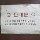 김제상쾌한이비인후과의원 이미지