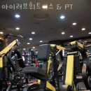 아이러브 휘트니스 이미지