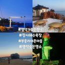 부흥해수욕장 네이버블로그