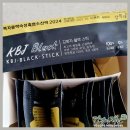 대한흑염소 이미지