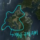 (주)온고지식 | 규슈의 자율성에 관하여(1)