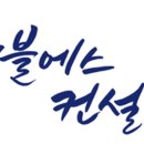더블에스광고대행