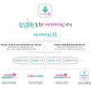 베이킹마법사홍 이미지