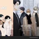 사이로 이미지