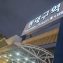 비비큐(BBQ)진천역네거리점 이미지