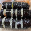 중앙시장진미집 Daum카페