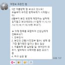 드왕 이미지