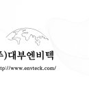 (주)세기환경 이미지